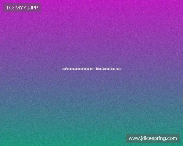 出场5次可获劳工证！张家鸣代表沃日多瓦茨U19出战3场，打进3球！-直播吧